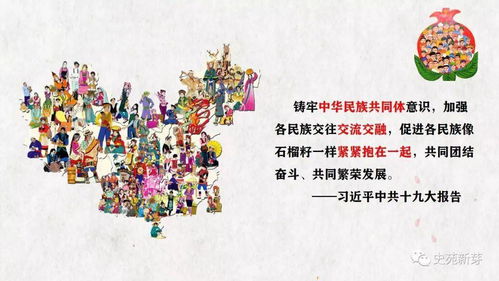 民族风情展 让星河碰撞，文明炫舞而来，你准备好赴约了吗？